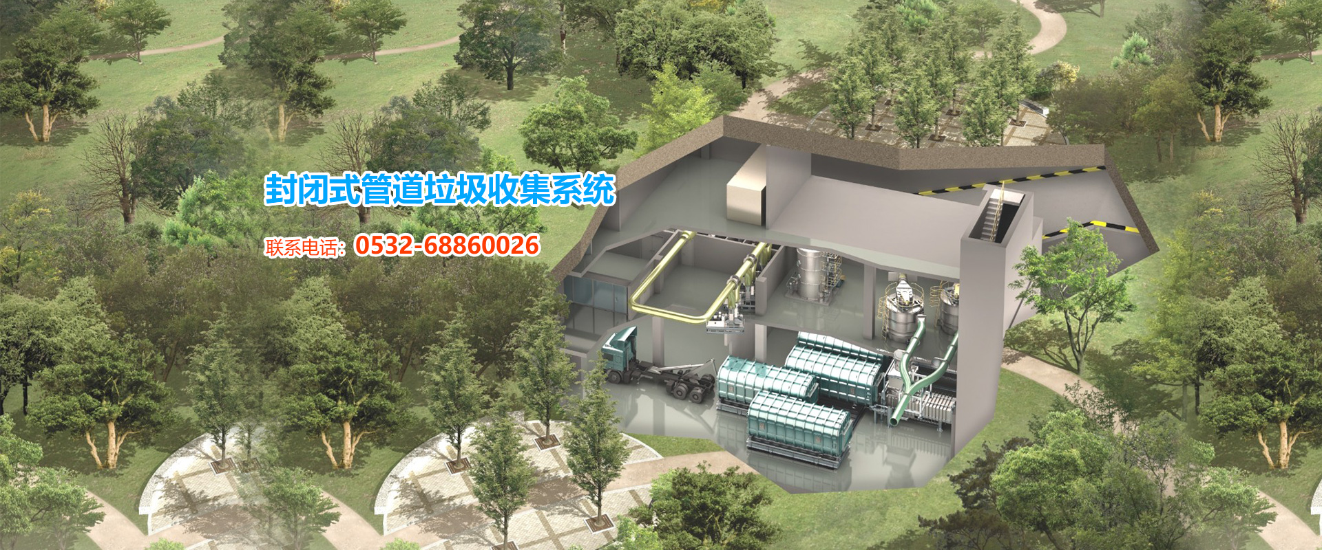 醫(yī)用真空管道垃圾收集系統(tǒng)