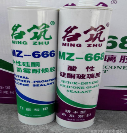 硅酮結(jié)構(gòu)膠圖片/硅酮結(jié)構(gòu)膠樣板圖 (2)