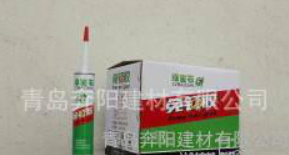 免釘膠圖片/免釘膠樣板圖 (4)