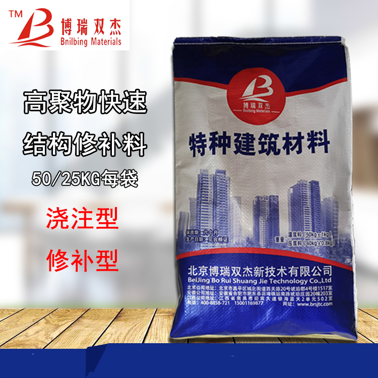 CGM灌漿料圖片/CGM灌漿料樣板圖 (4)