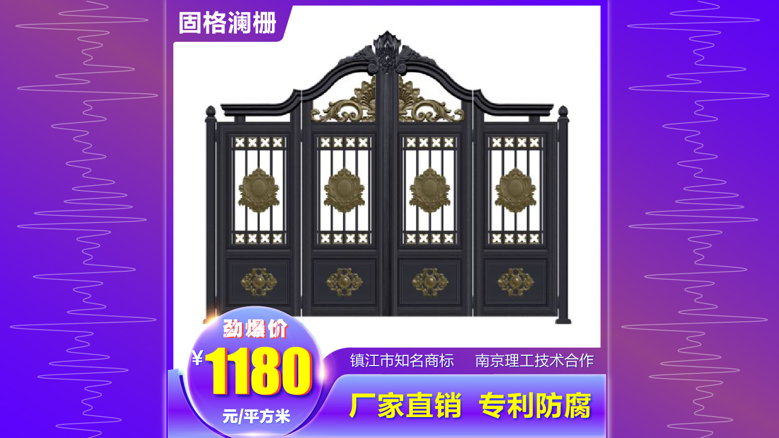鋁藝大門圖片/鋁藝大門樣板圖 (4)