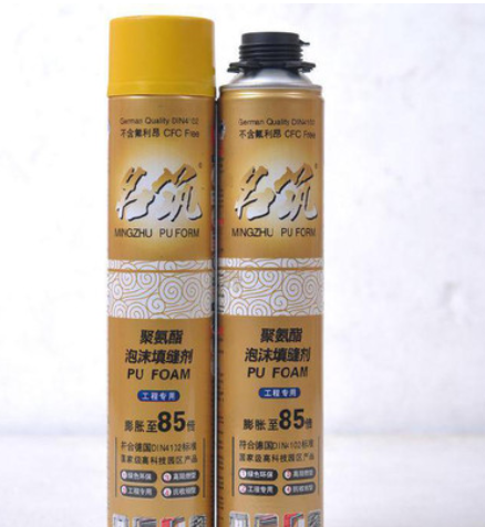 聚氨酯發(fā)泡填縫劑供應商 聚氨酯發(fā)泡填縫劑價格 山東聚氨酯發(fā)泡填縫劑