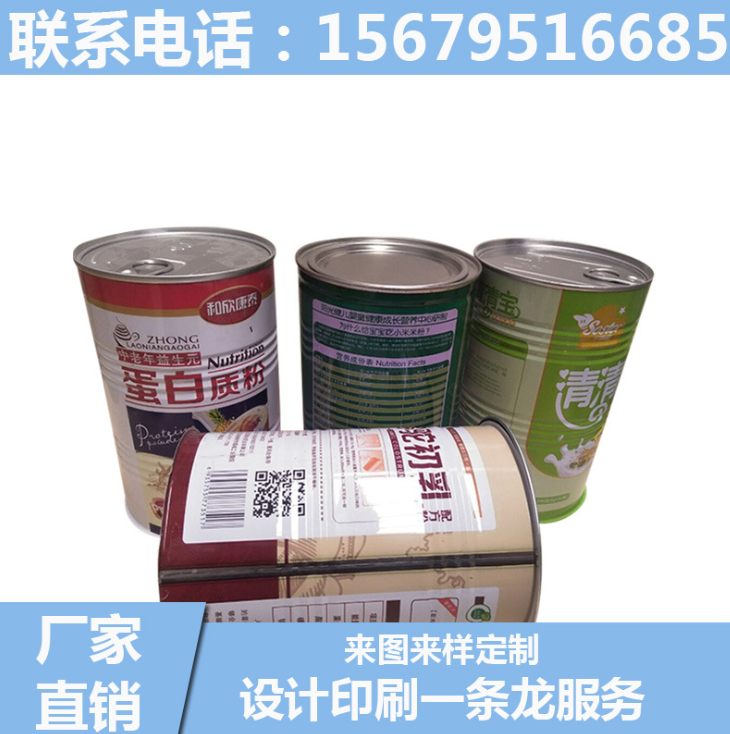 馬口鐵食品圓罐圖片