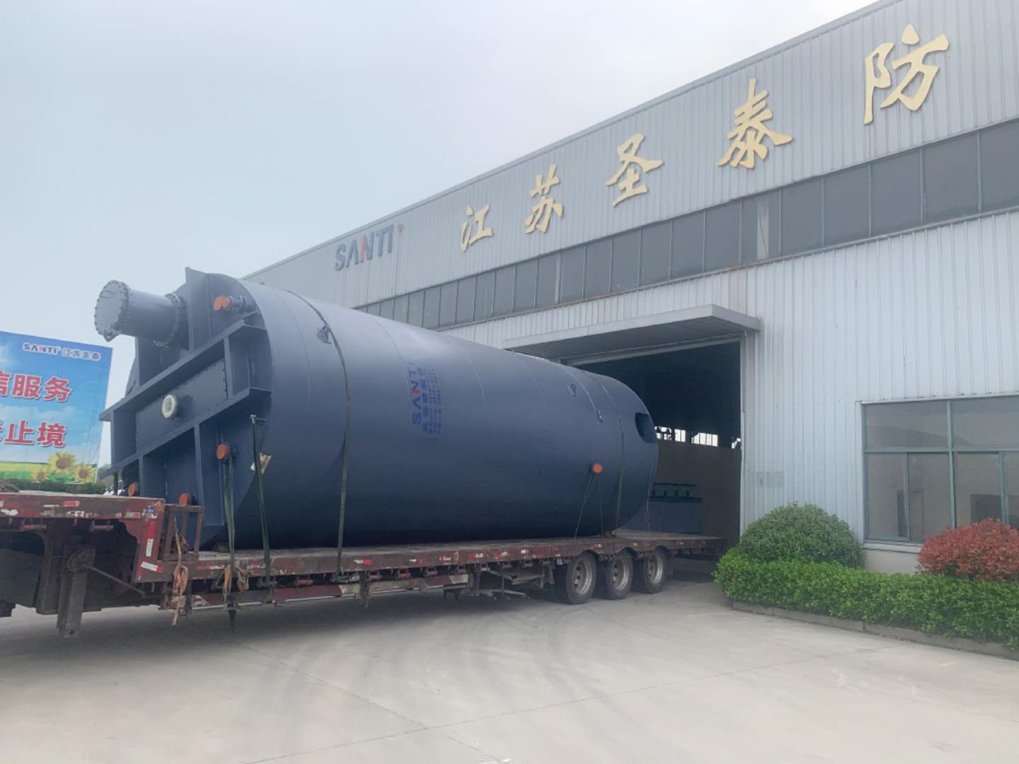 化工酸堿反應(yīng)釜,鋼襯塑攪拌罐非標(biāo)圖片