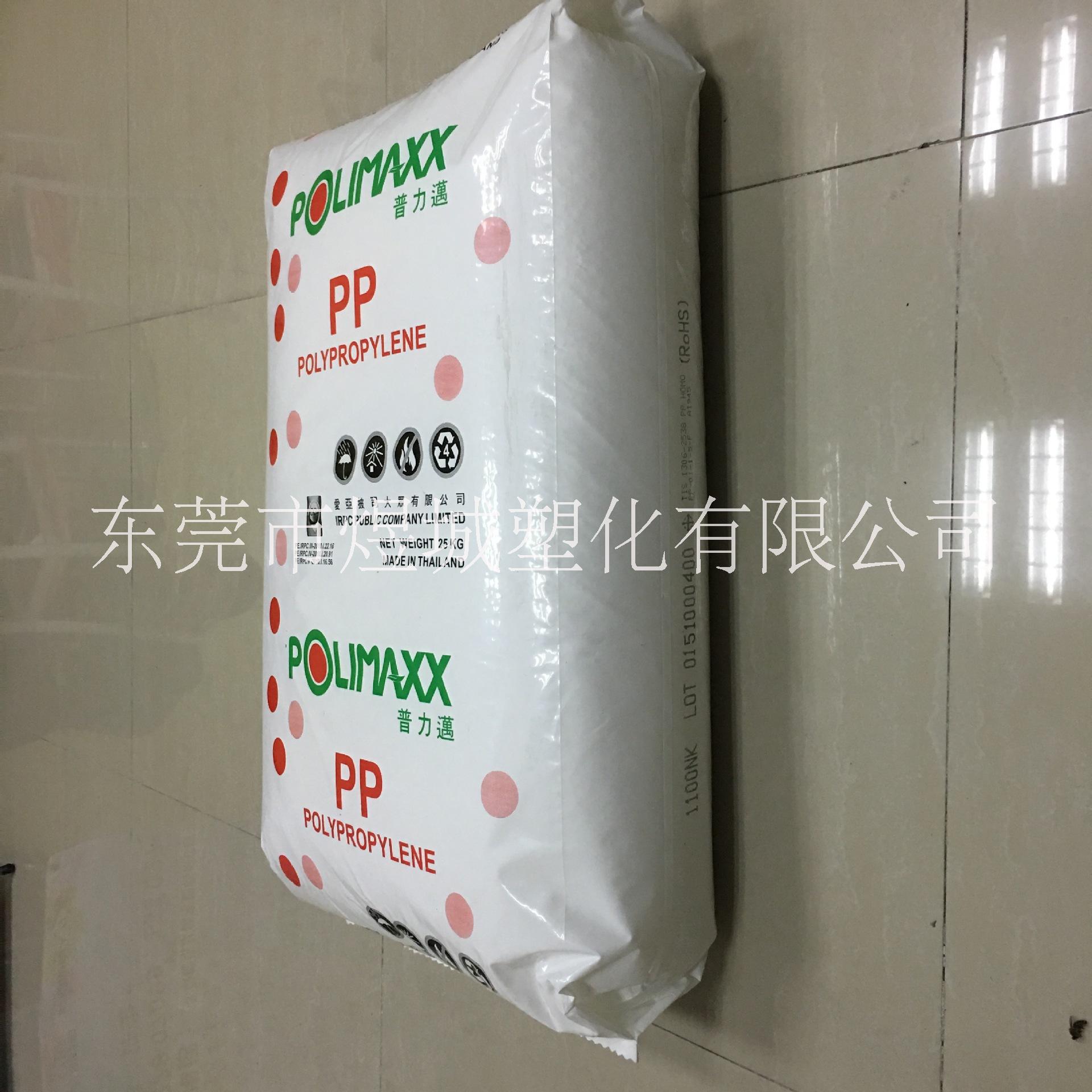 PP 泰國石化 1102K注塑級圖片/PP 泰國石化 1102K注塑級樣板圖 (4)