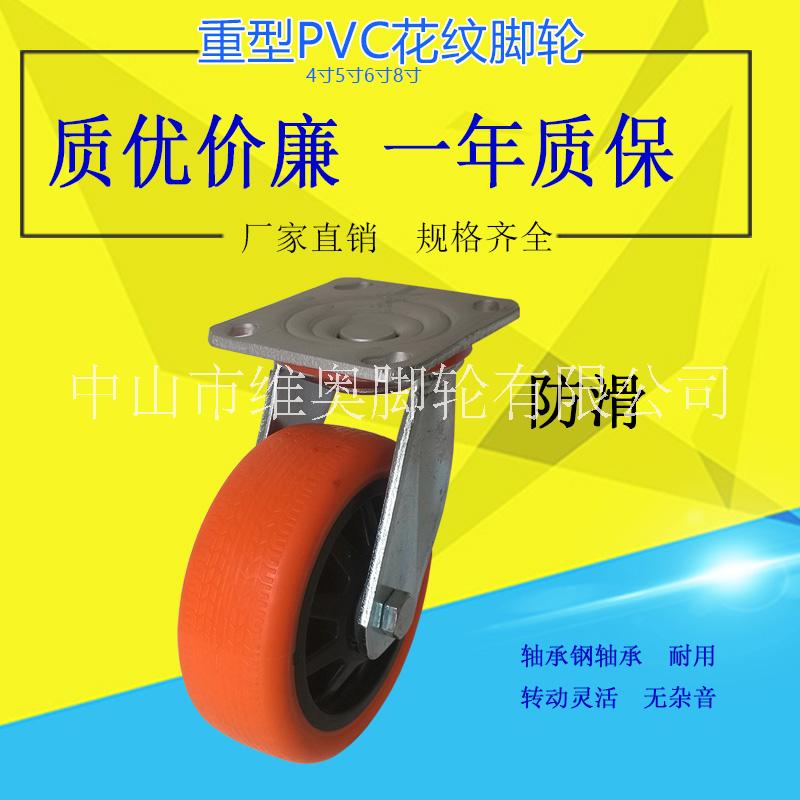 重型PVC轮子图片/重型PVC轮子样板图 (3)