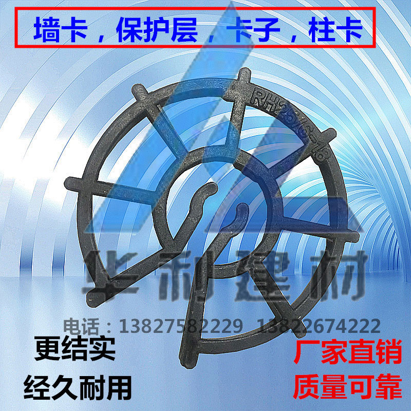 鋼筋保護(hù)層塑料墊塊