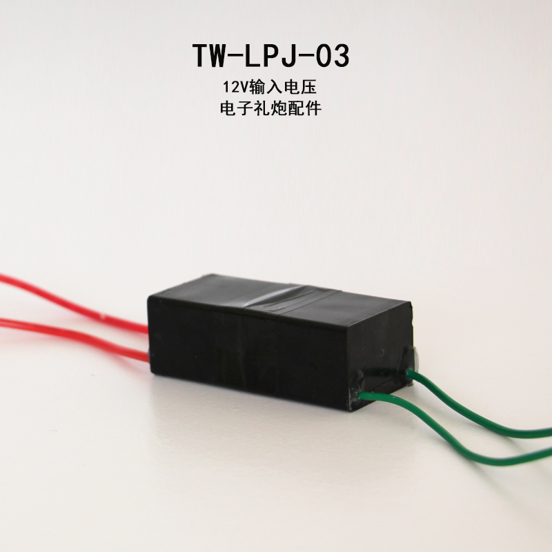 電子禮炮點火器圖片/電子禮炮點火器樣板圖 (1)