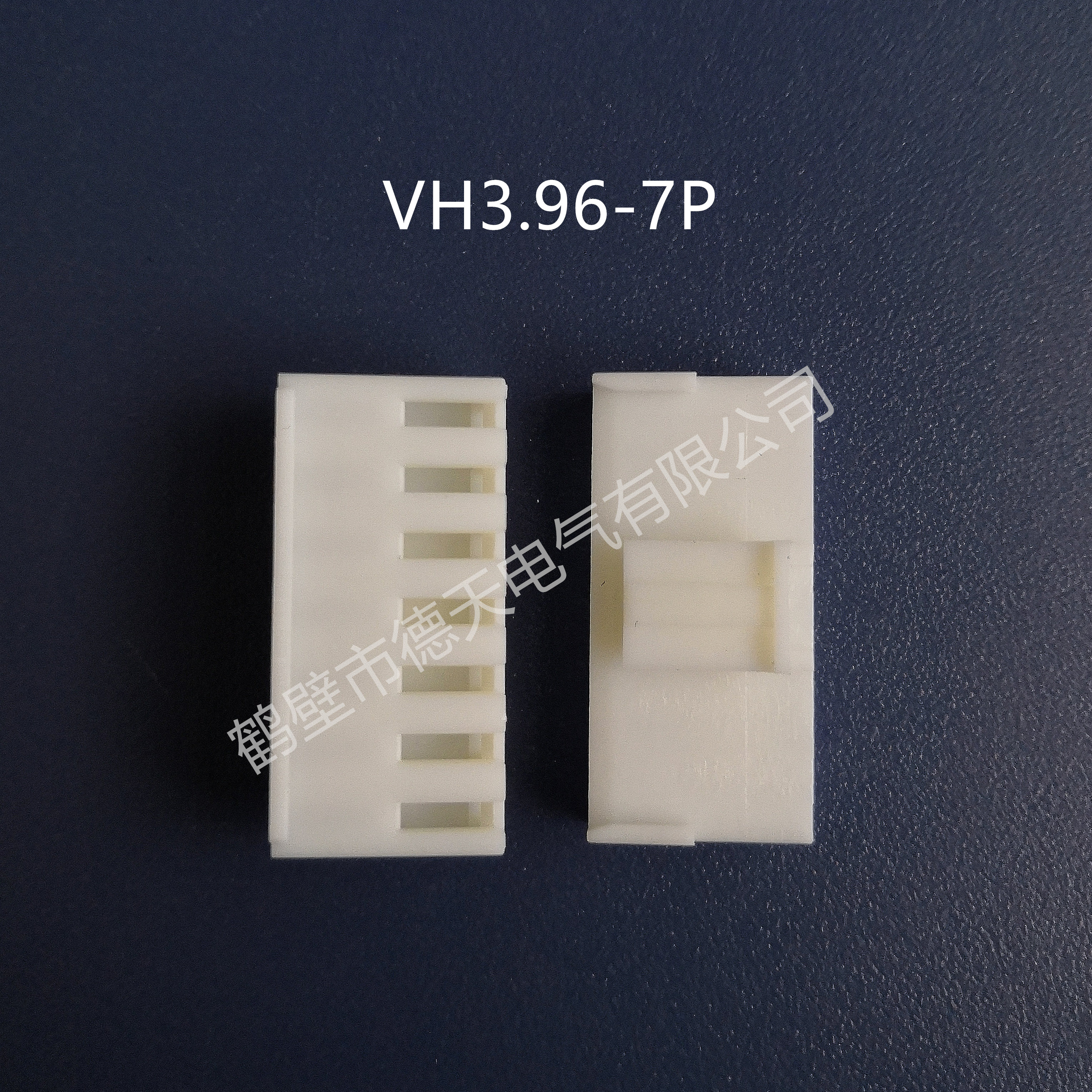 VH3.96-7P圖片/VH3.96-7P樣板圖 (1)