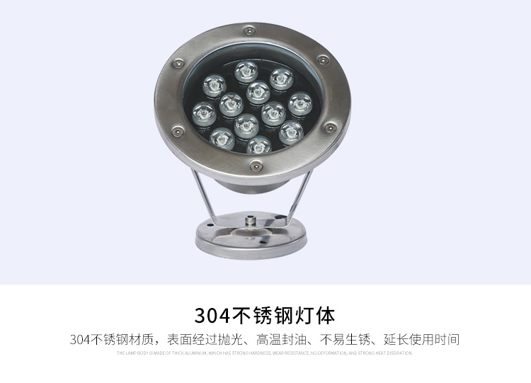 led不銹鋼水底燈圖片/led不銹鋼水底燈樣板圖 (2)