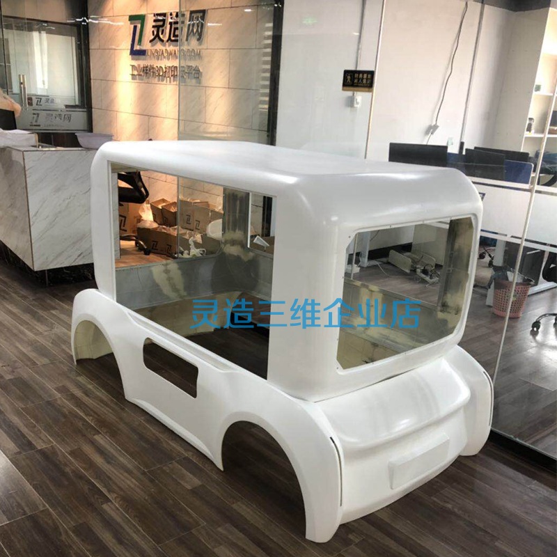 汽車零部件手板打樣圖片