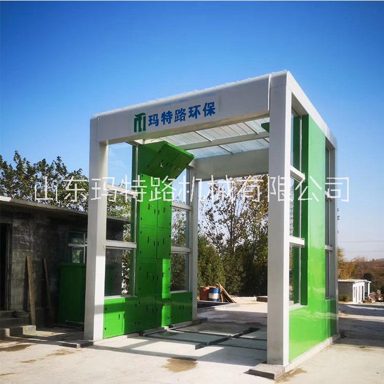 全自動通過式工程洗車房 混凝土工程洗車房