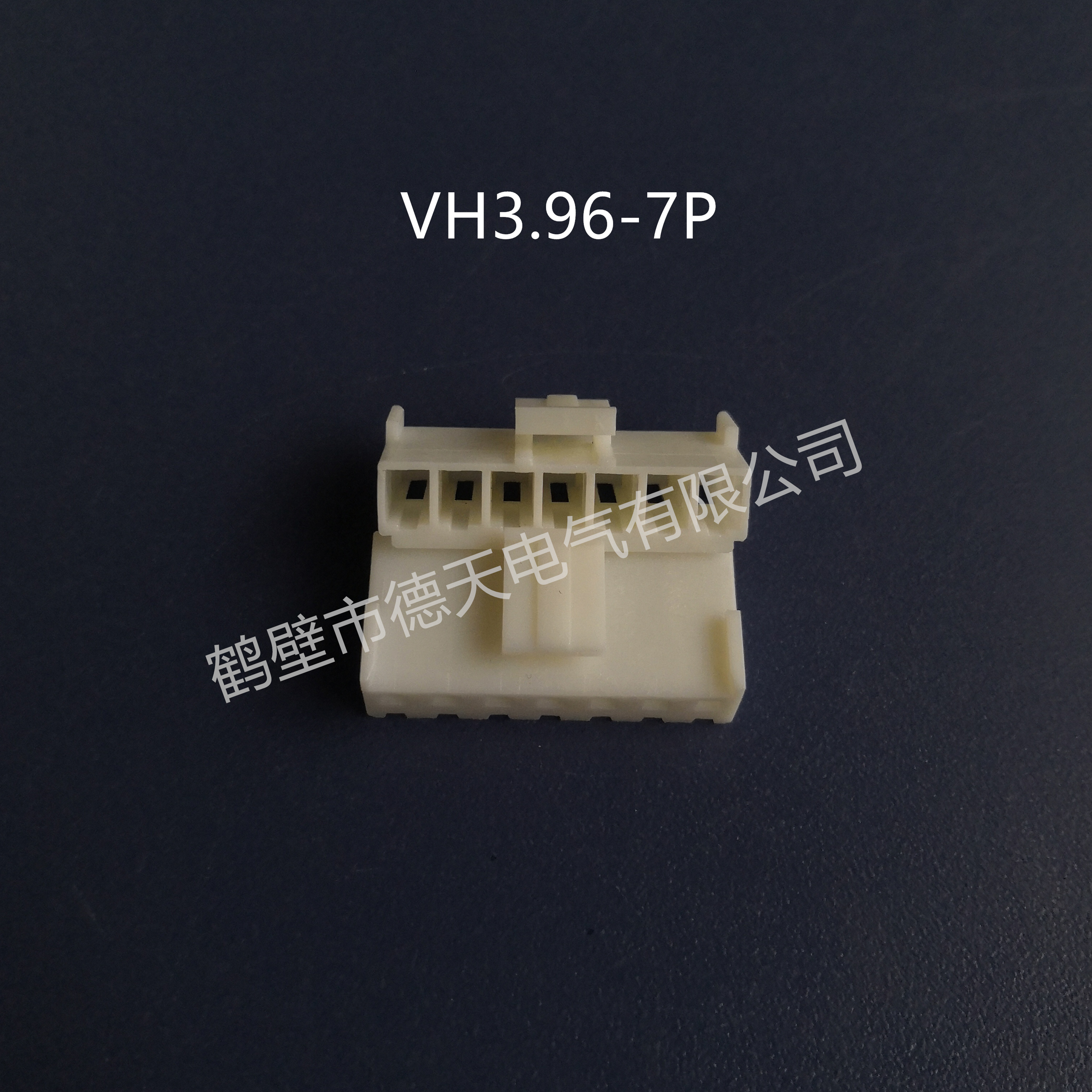 VH3.96-7P圖片/VH3.96-7P樣板圖 (3)