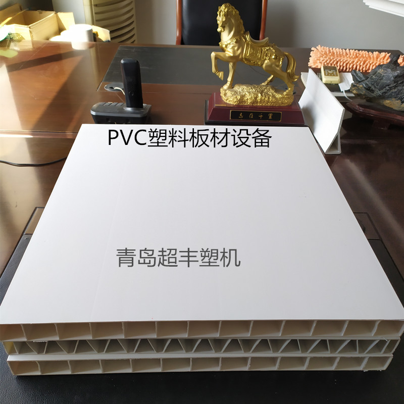 畜牧养殖板设备 超丰PVC中空板生产线 青岛塑料围栏板机器图片