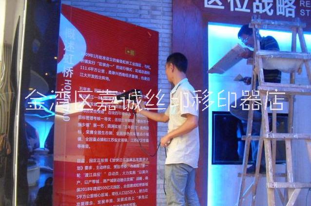 陳列館墻面文字印刷圖片/陳列館墻面文字印刷樣板圖 (3)