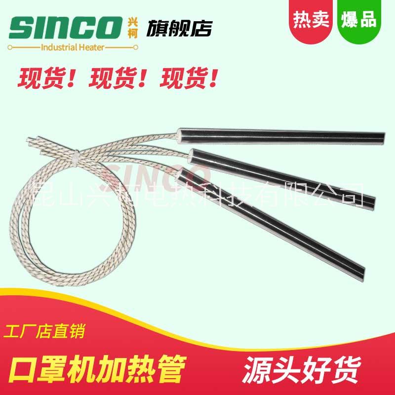 不銹鋼電熱管圖片/不銹鋼電熱管樣板圖 (4)