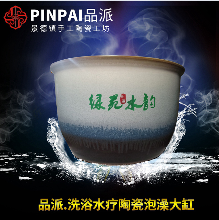 定制生產(chǎn)日式大江戶、湯連得溫泉男湯、女湯溫泉泡湯圓口泡缸 溫泉泡湯缸