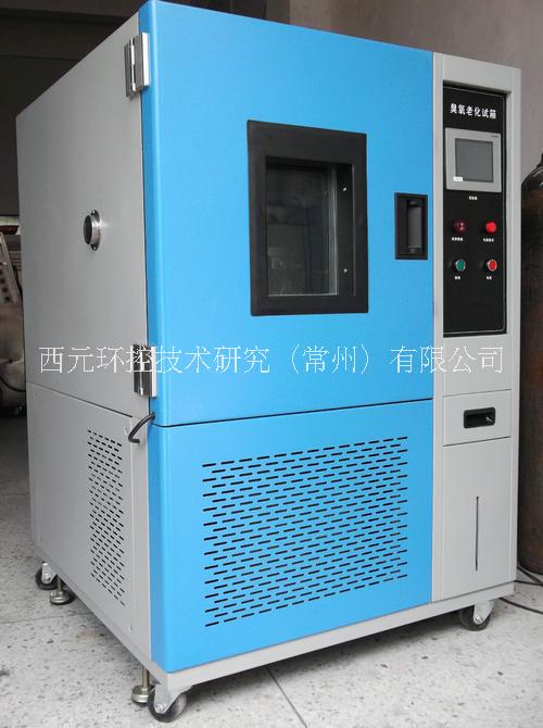 臭氧老化試驗(yàn)箱圖片