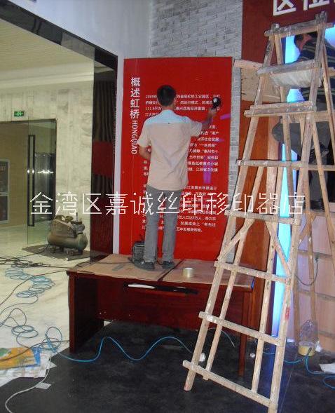 陳列館墻面文字印刷圖片/陳列館墻面文字印刷樣板圖 (1)