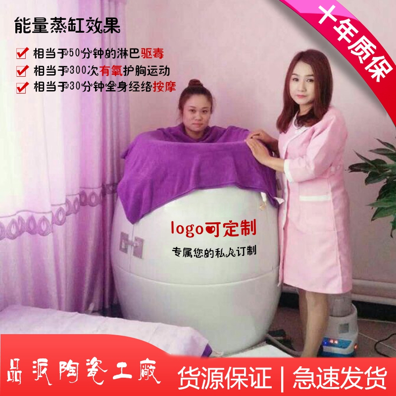 美容院能量缸圖片/美容院能量缸樣板圖 (4)