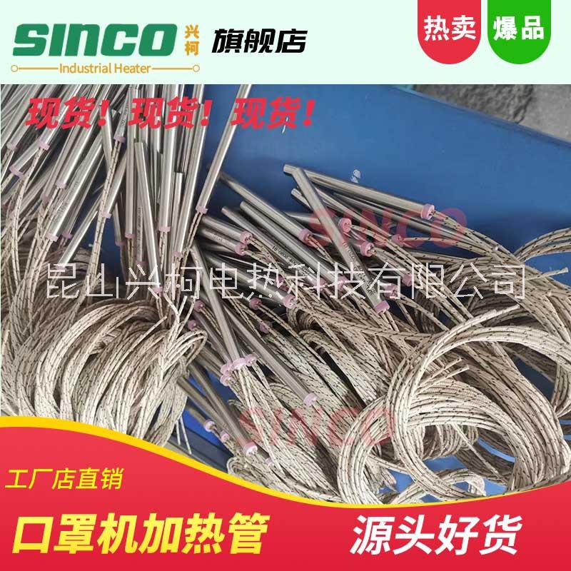 不銹鋼電熱管圖片/不銹鋼電熱管樣板圖 (2)