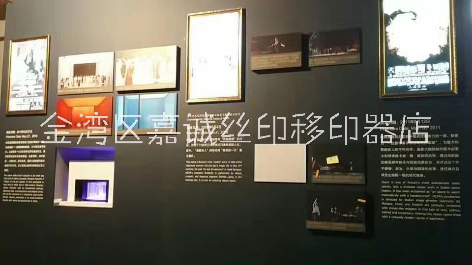 珠海嘉城承接陳列館墻面絲文字印刷