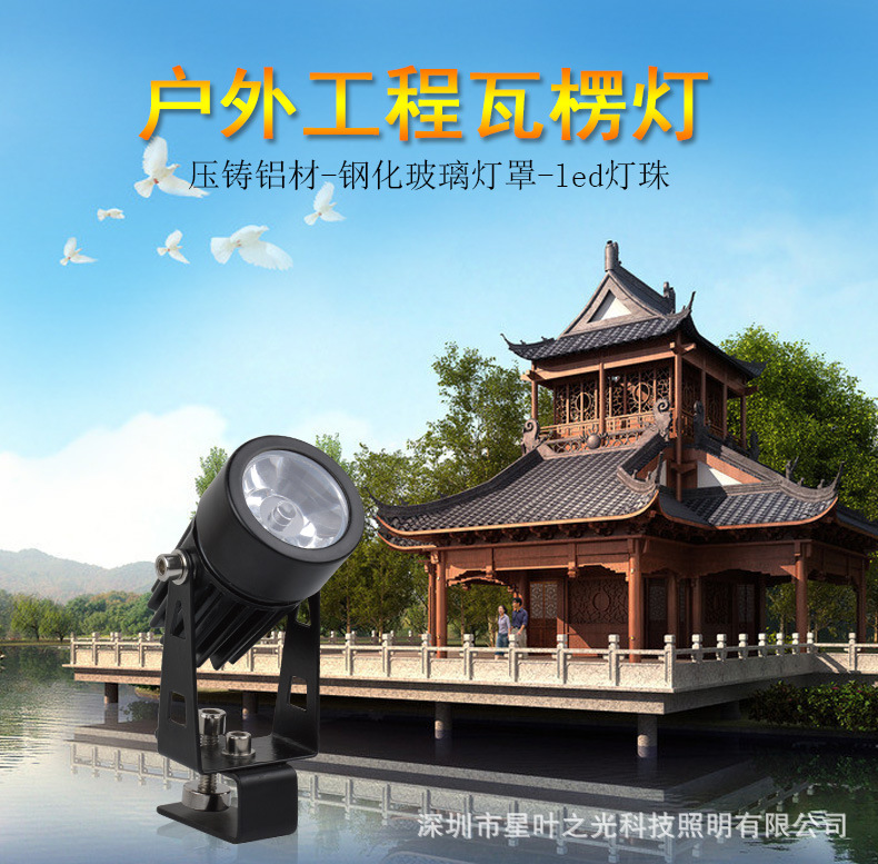 廠家直銷戶外工程瓦楞燈 防水LED草坪燈 園林庭院照明地射燈