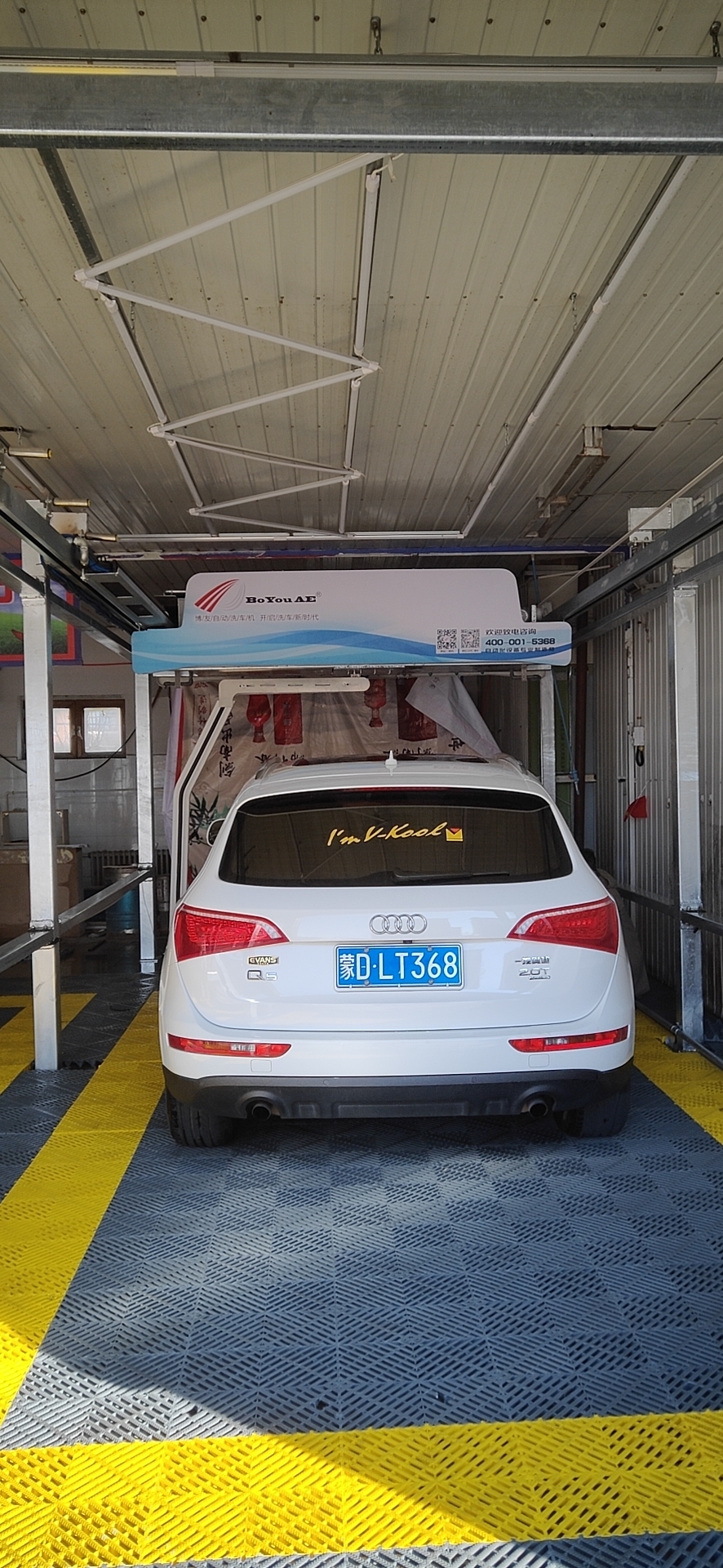 全自動洗車機(jī)圖片/全自動洗車機(jī)樣板圖 (1)