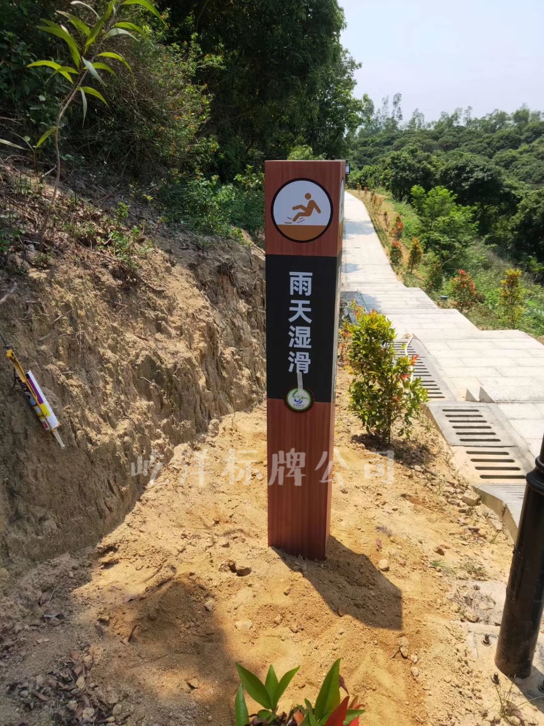 深圳寶安西鄉(xiāng)企龍山公園標(biāo)識(shí)系統(tǒng)圖片/深圳寶安西鄉(xiāng)企龍山公園標(biāo)識(shí)系統(tǒng)樣板圖 (3)