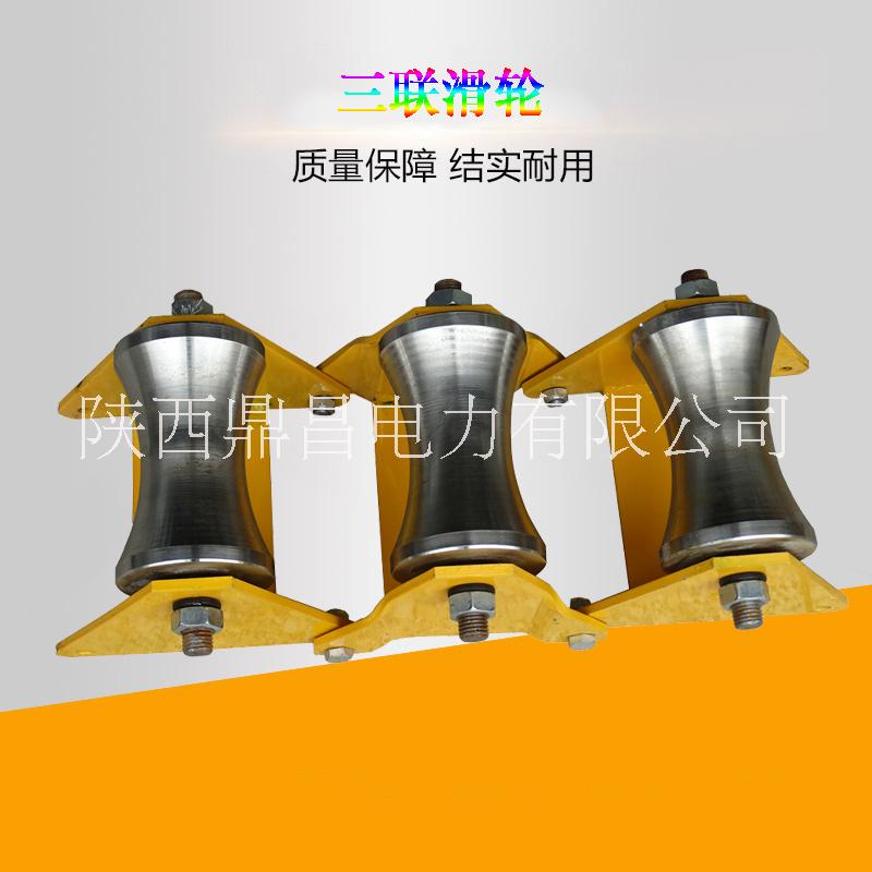 三聯(lián)滑輪圖片/三聯(lián)滑輪樣板圖 (3)