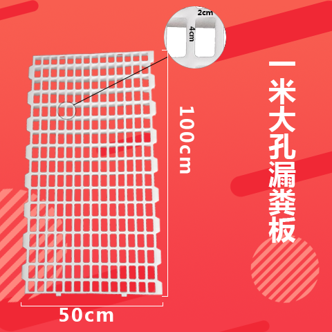 塑料板圖片/塑料板樣板圖 (4)