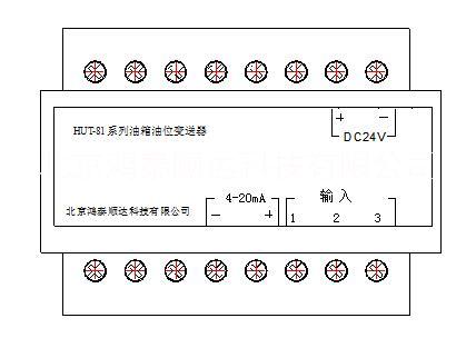 HUT-81型油箱油位变送器优选北京鸿泰顺达科技有限公司；HUT-81型油箱油位变送器市场价格|经销价格|询价电话图片