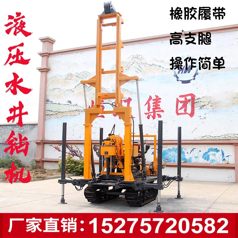 履帶式液壓水井鉆機(jī)圖片