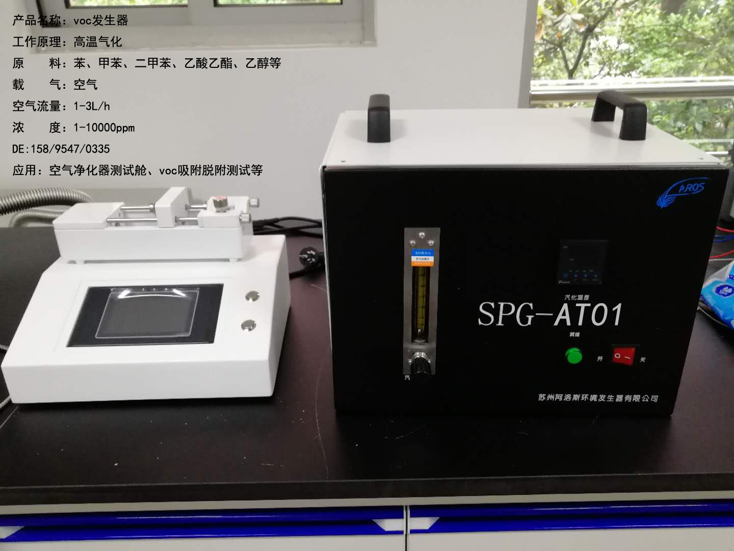 發(fā)生器圖片/發(fā)生器樣板圖 (2)