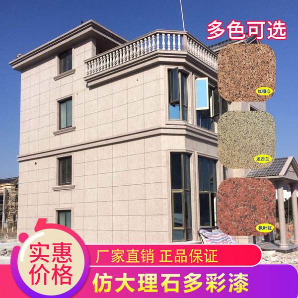 四川成都內(nèi)外墻翻新改造-成都外墻涂料翻新施工