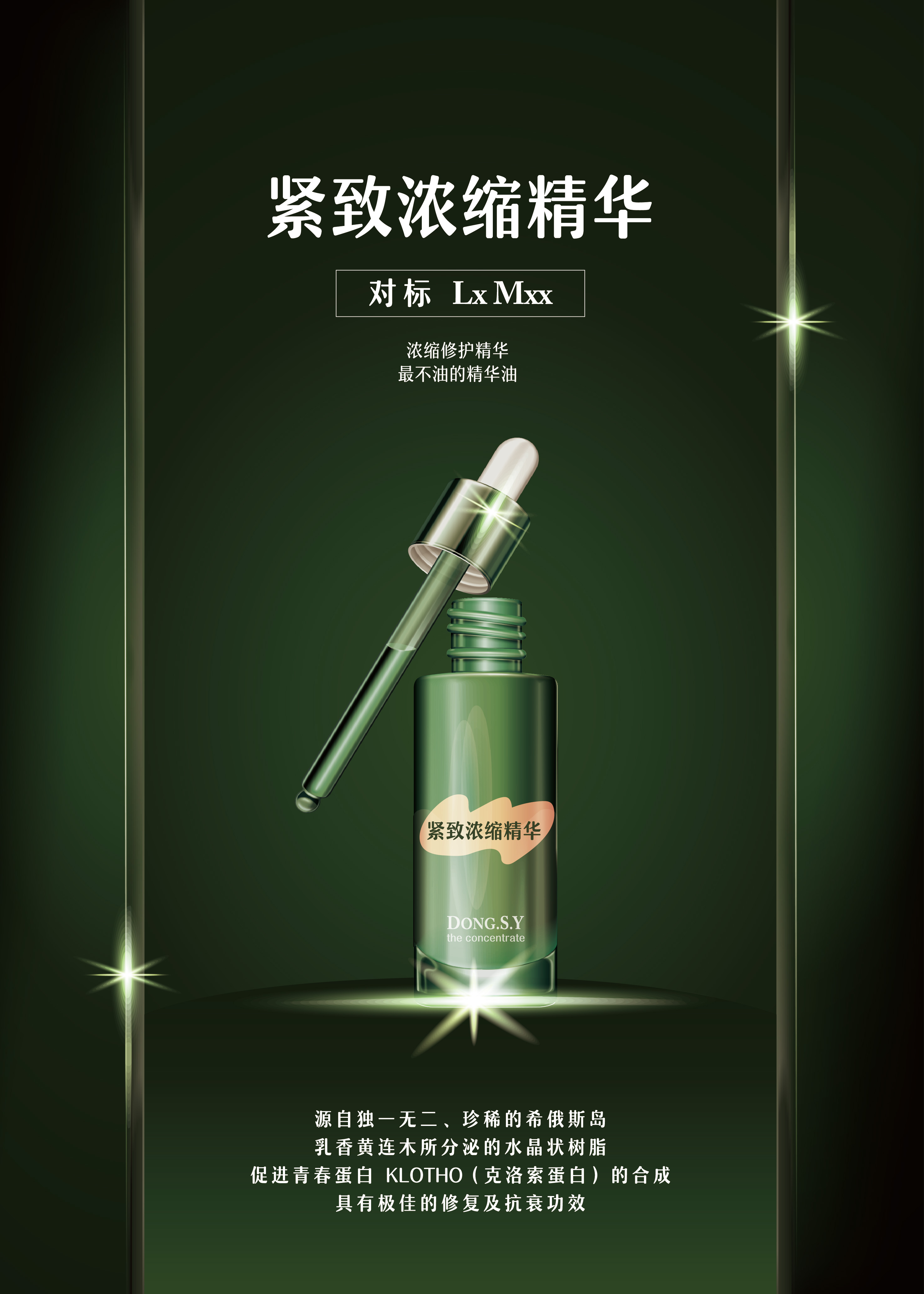 化妝品代工廠家直銷化妝品OEM圖片
