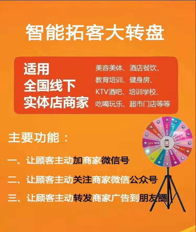 大轉(zhuǎn)盤圖片/大轉(zhuǎn)盤樣板圖 (1)