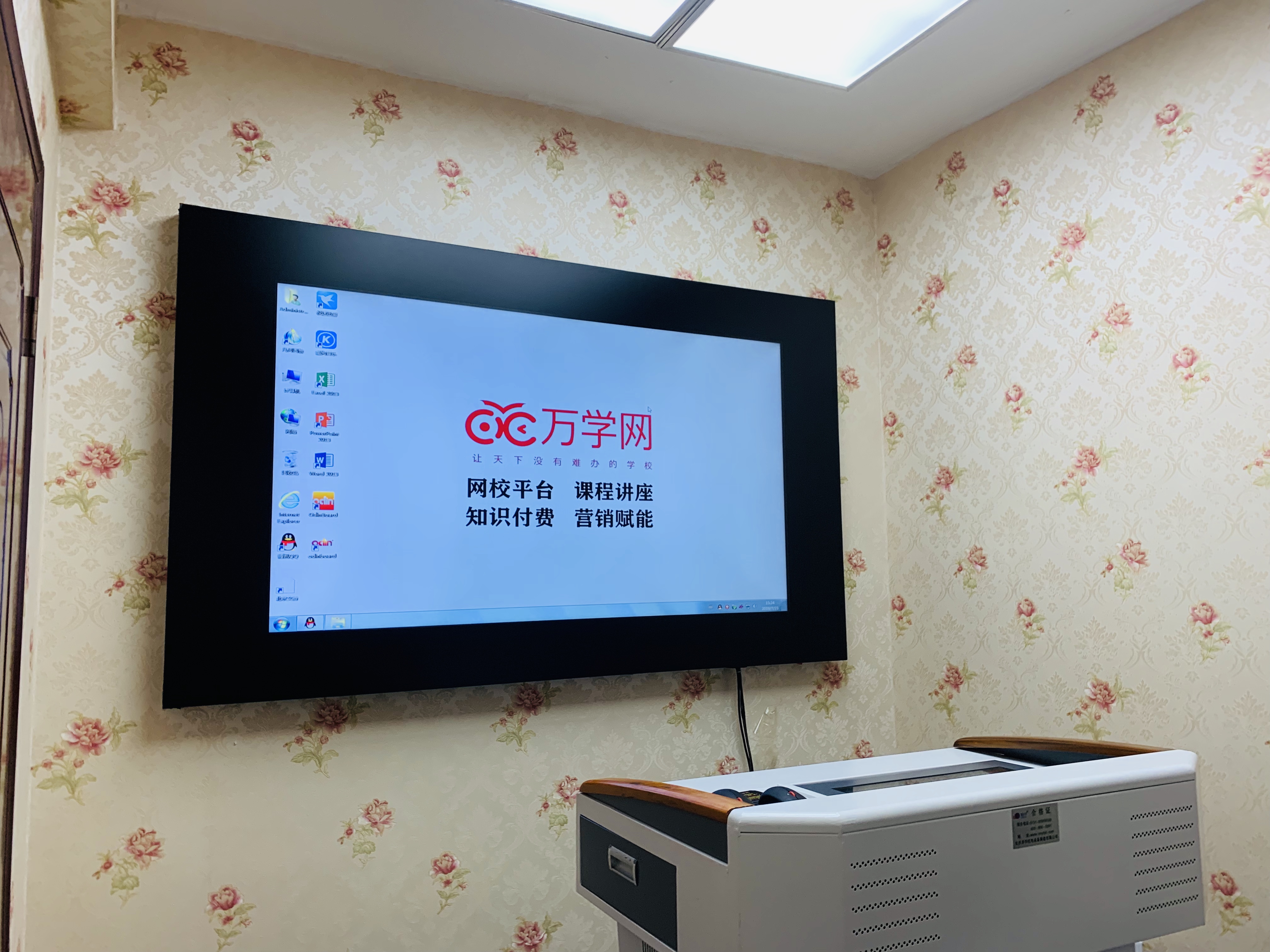 網(wǎng)校系統(tǒng)源代碼圖片/網(wǎng)校系統(tǒng)源代碼樣板圖 (3)