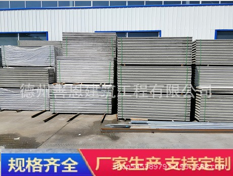 2020年新型建材廠家直銷輕質(zhì)隔墻板，隔音板保溫板