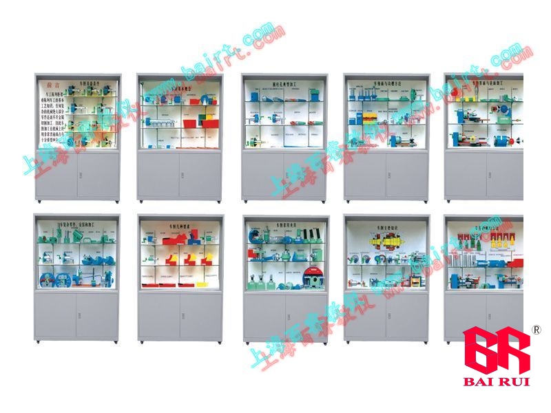《車工工藝學示教柜/銷售熱線/13817278207  《車工工藝學示》教柜