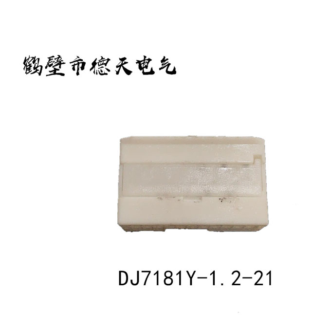 DJ7182Y-1.2-21圖片/DJ7182Y-1.2-21樣板圖 (4)