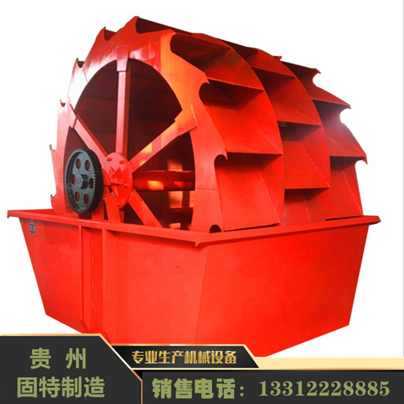 貴州本地生產(chǎn)輪式洗砂機(jī) *輪式洗砂機(jī)生產(chǎn)線 固特2480型礦山水輪洗砂機(jī)