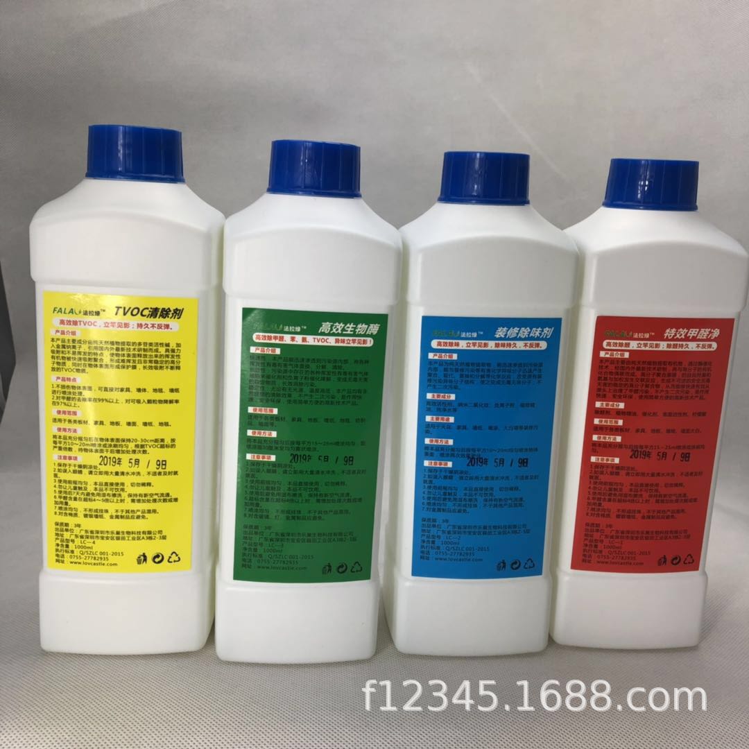 甲醛加盟治理鄭州甲醛檢測圖片/甲醛加盟治理鄭州甲醛檢測樣板圖 (3)