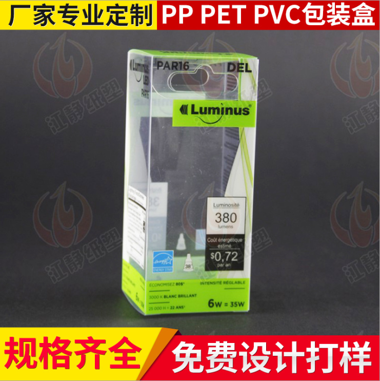 直销PVC盒子 PVC彩色印刷包装盒 内裤衣服包装盒子 环保磨砂塑料盒图片