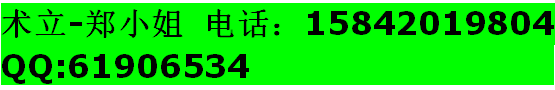 QL1A/6KV  二极管高压硅堆 QL1A/6KV 整流桥高压硅堆图片