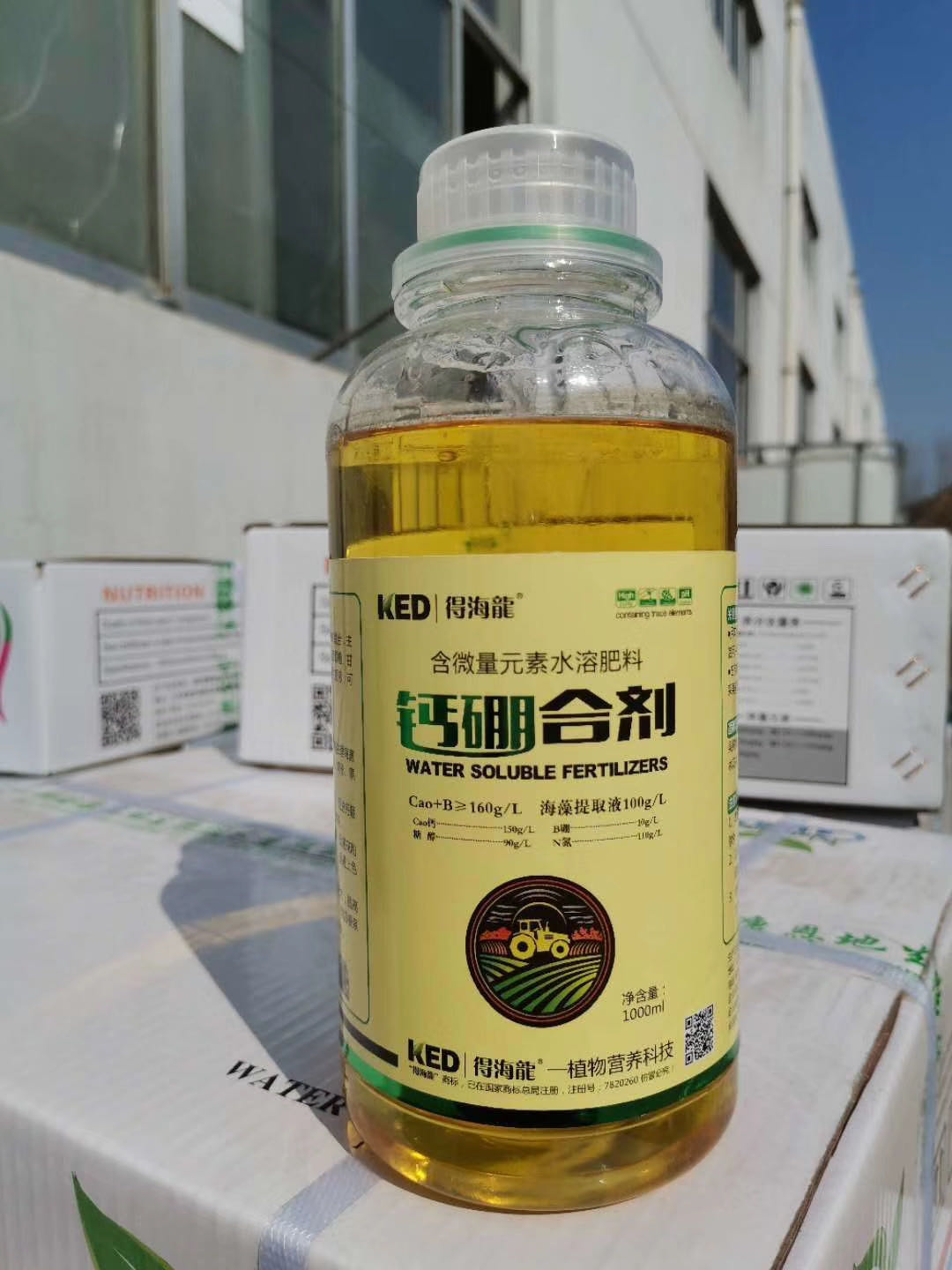 鈣硼合劑圖片/鈣硼合劑樣板圖 (2)