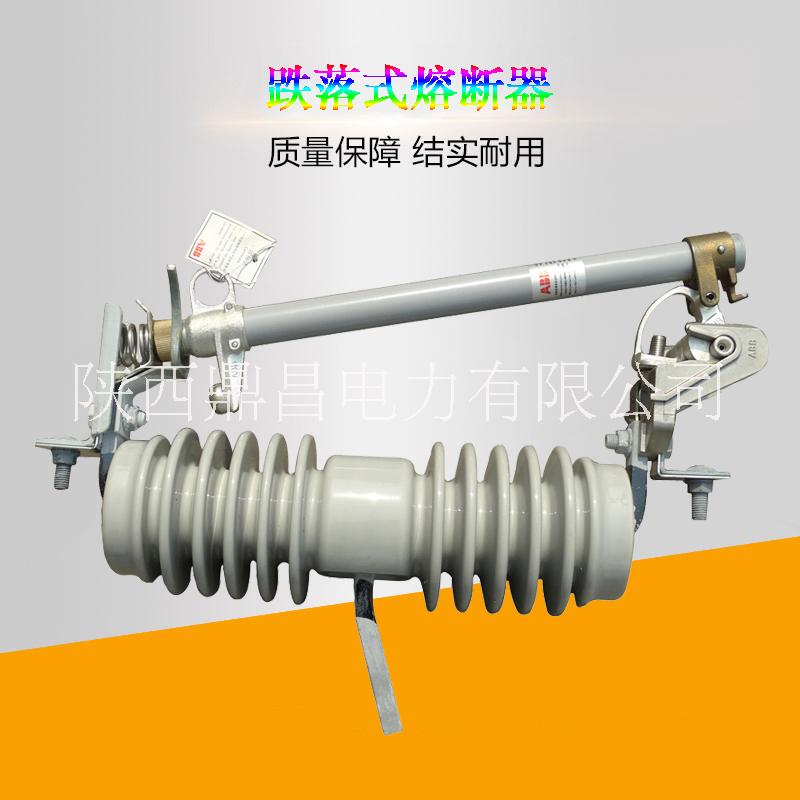 跌落式熔斷器圖片/跌落式熔斷器樣板圖 (3)