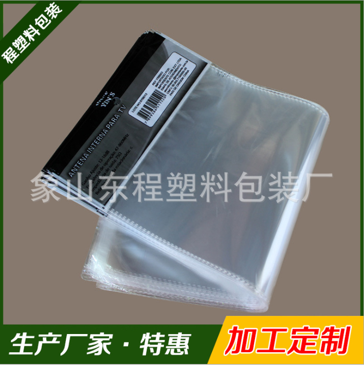 PE自粘袋圖片/PE自粘袋樣板圖 (2)