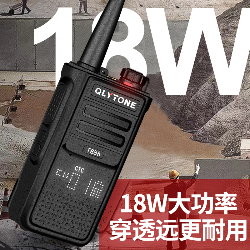 IP67防水對(duì)講機(jī)圖片/IP67防水對(duì)講機(jī)樣板圖 (4)