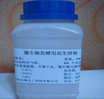 花生餅粉（工業(yè)發(fā)酵標準）天津天化牌